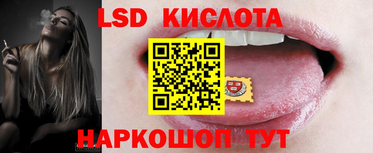Лсд 25 экстази ecstasy  Лсд 25 экстази кислота  Кудымкар  Вход с VPN 