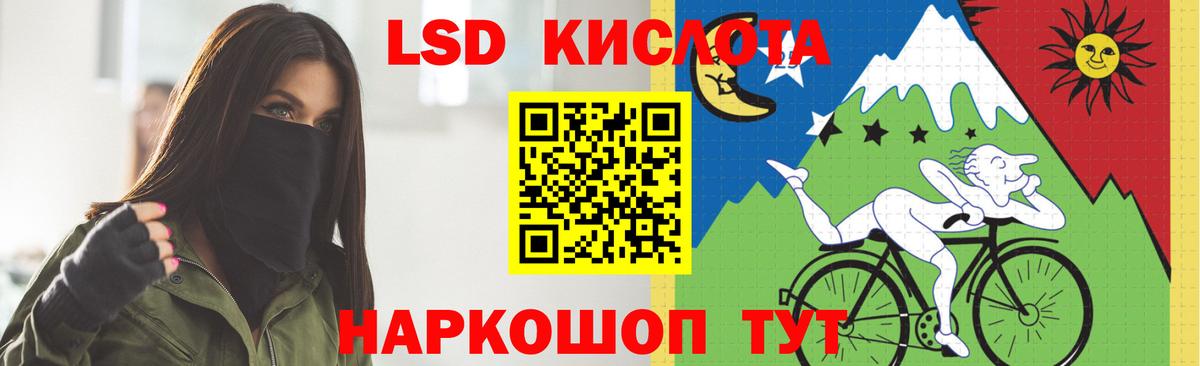 Лсд 25 экстази ecstasy Кудымкар