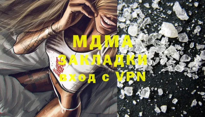 MDMA crystal  МЕГА зеркало  Кудымкар 