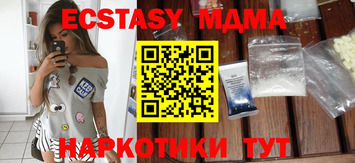 MDMA VHQ  MDMA  MDMA молли  Кудымкар  Вход с VPN 