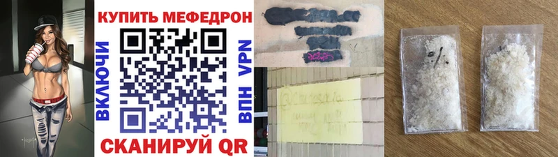 Меф mephedrone блэк спрут зеркало Кудымкар