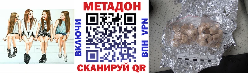 Метадон мёд  Кудымкар 