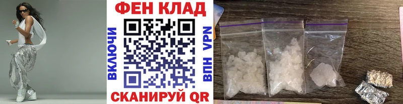 площадка официальный сайт закладки Кудымкар МЕТАМФЕТАМИН Methamphetamine