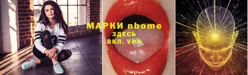 Наркотические марки 1500мкг  наркотики  Кудымкар 