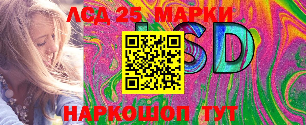 Марки N-bome 1,5мг  Марки N-bome 1,5мг  Кудымкар  Марки 25I-NBOMe  Вход с VPN 
