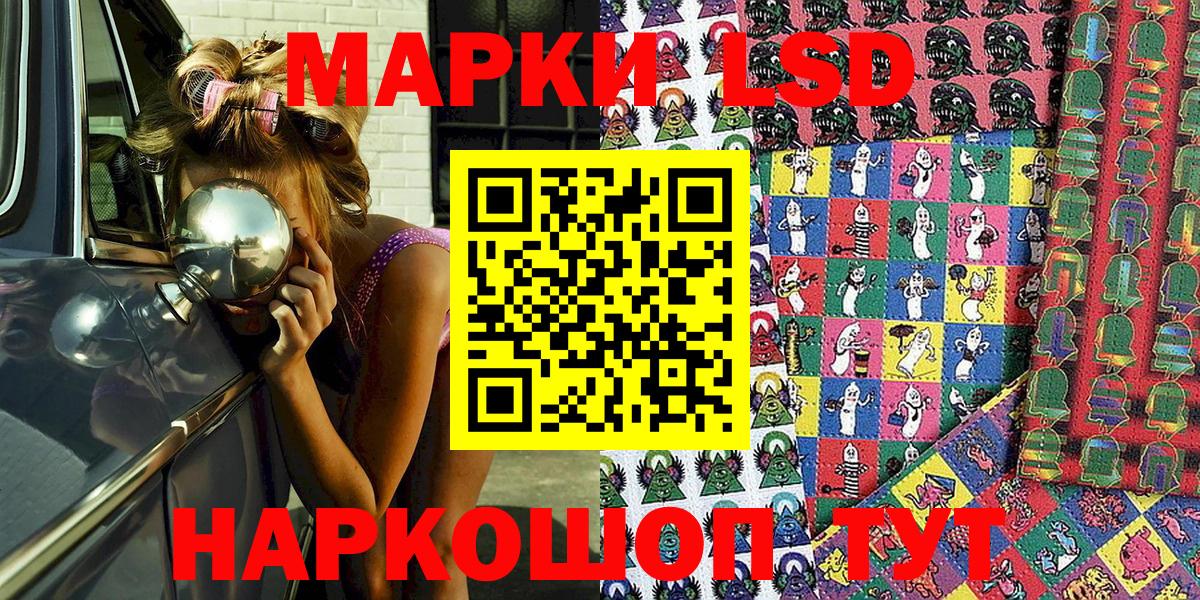 Меф МЯУ МЯУ   Гашиш  ГАШИШ  Наркошоп  COCAIN  Кудымкар  Вход с VPN 