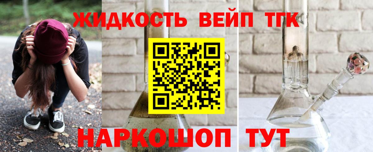 Дистиллят ТГК концентрат  Дистиллят ТГК Wax  hydra tor  Кудымкар  Вход с VPN 