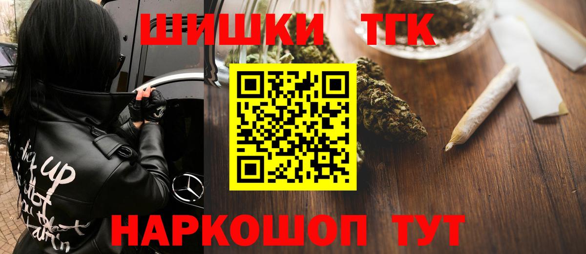 МАРИХУАНА семена Кудымкар